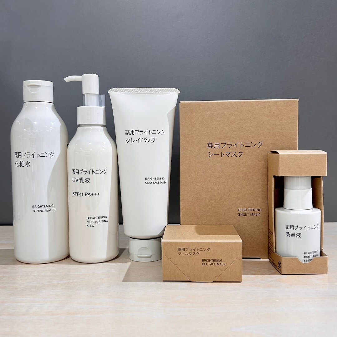 日吉東急】 薬用ブライトニングシリーズ登場！｜ 無印良品